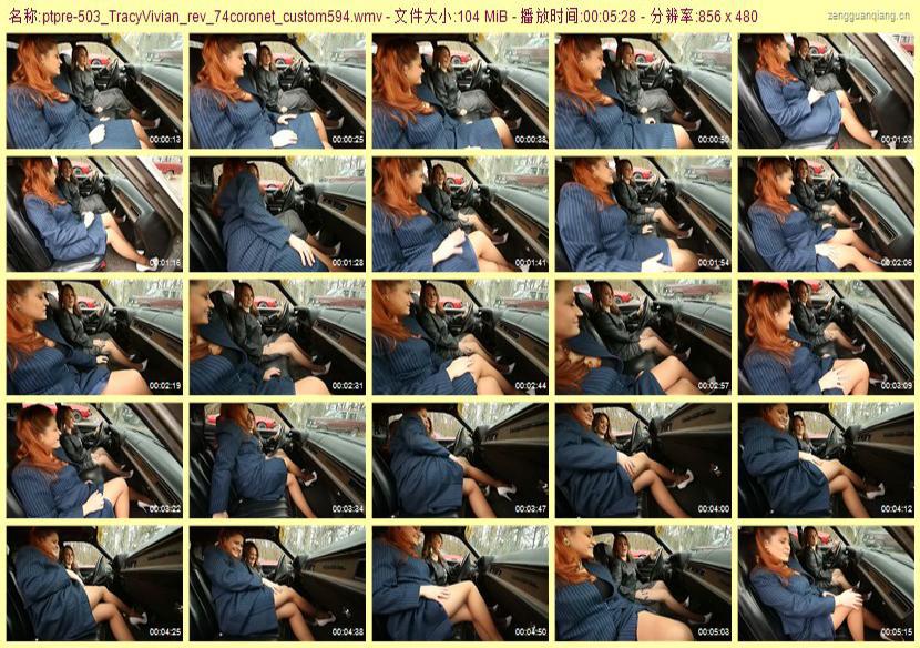 ptpre-503_TracyVivian_rev_74coronet_custom594